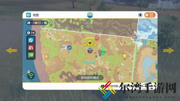 宝可梦朱紫巨蛋限定对战任务攻略