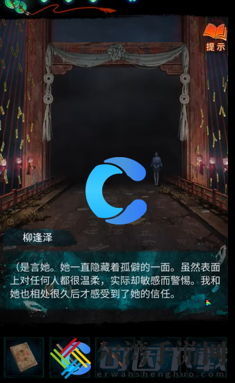 纸嫁衣7卿不负第二章忘乡通关指南 挖掘宝藏最全攻略