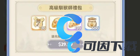 出发吧麦芬氪金玩法介绍 稀有道具的获取途径大全