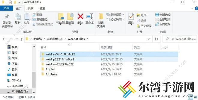 羊了个羊脚本教程安装 最新脚本IOS/安卓使用方法