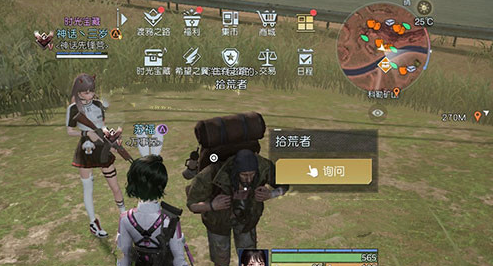 黎明觉醒断桥下的休息藏宝图位置分享
