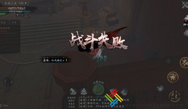 异侠传道消魔长巨熊王怎么打