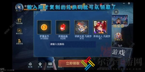 恐怖躲猫猫3兑换码大全 最新礼包码总汇