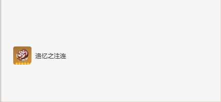 原神刻晴圣遗物搭配推荐