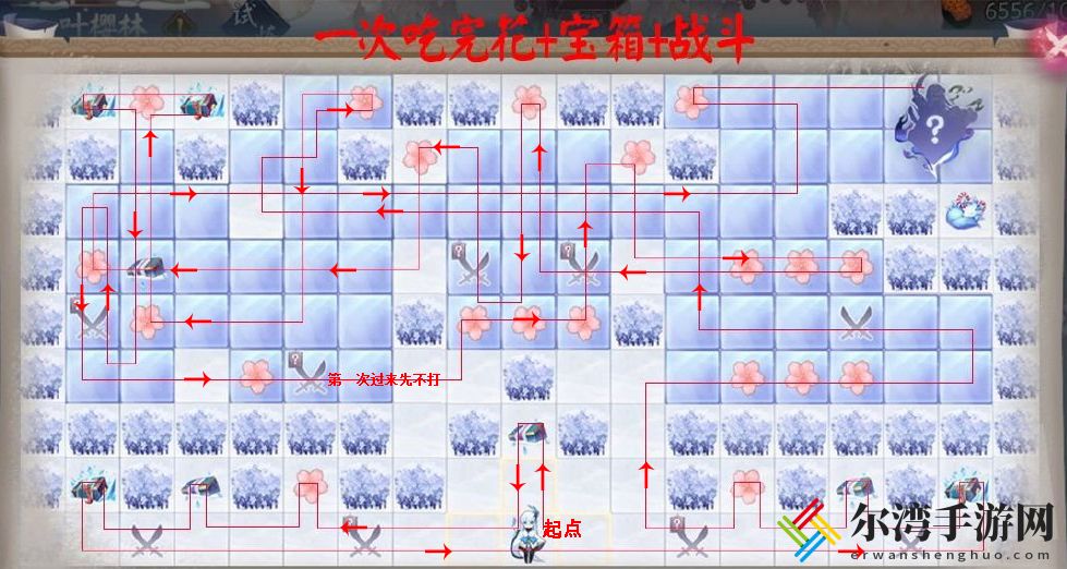阴阳师一叶樱林怎么过