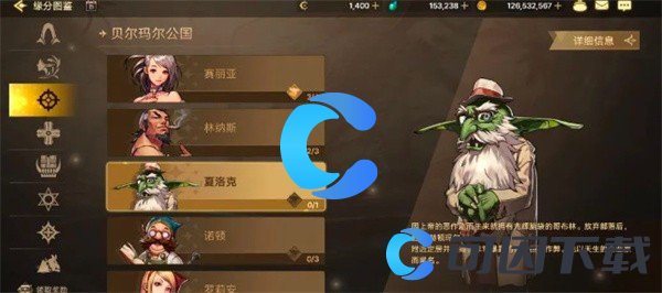 地下城与勇士起源全武器装扮免费获取方法 战斗中的爆发与生存平衡