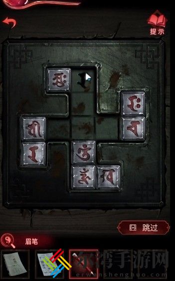 纸嫁衣3鸳鸯债第三章攻略 第三章图文通关攻略