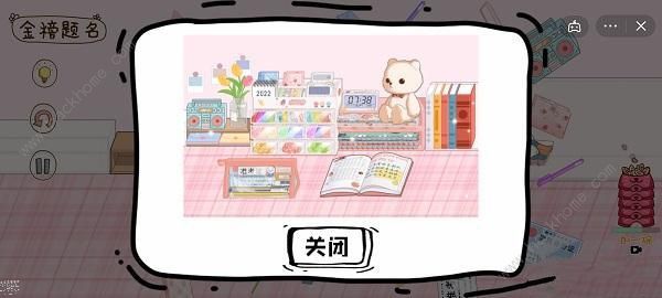 脑洞人大冒险收纳达人攻略 收纳达人全关卡通关总汇