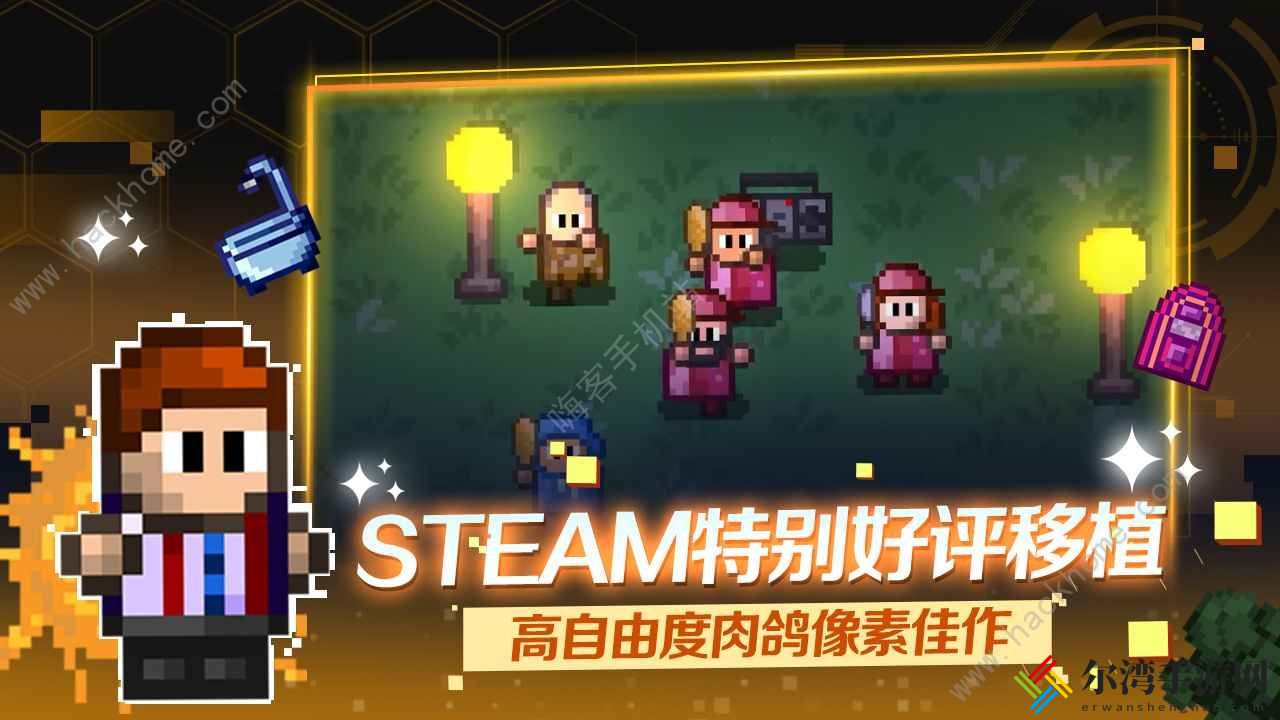 代号街区攻略大全 新手入门少走弯路