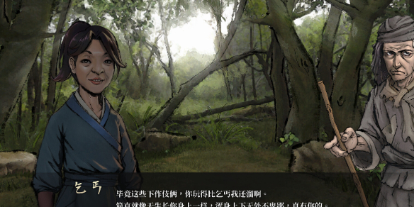 活侠传嵩山派福韫隐藏剧情攻略