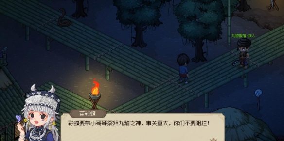 大侠立志传西南地区玩法要点