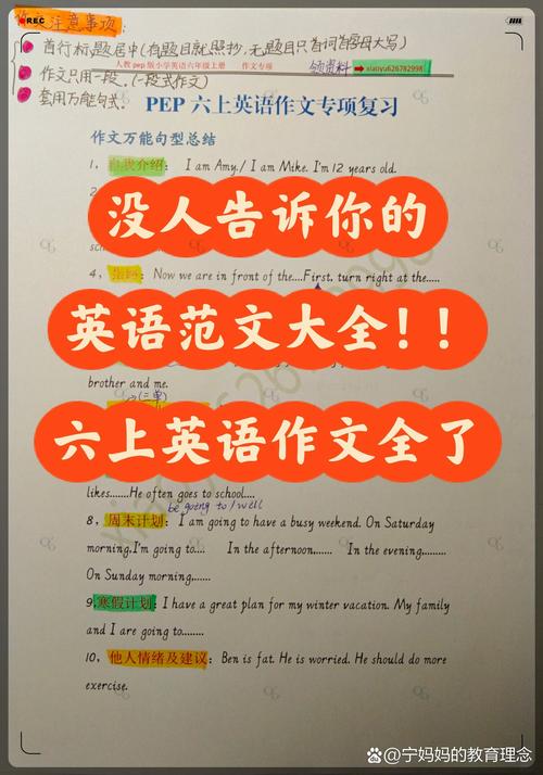 我把英语委员给按在地上抄