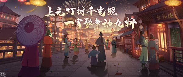 武林闲侠元宵猜灯谜答案大全 全灯谜答案一览
