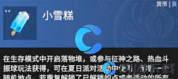 永劫无间手游夏日派对活动玩法介绍 游戏内社交互动与好友系统