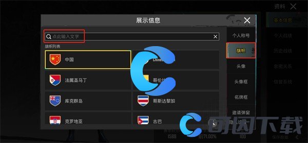 地铁逃生怎么更改地区设置 攻略教你如何制敌