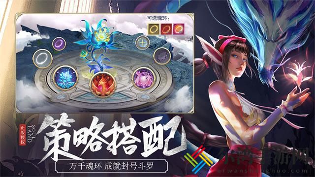 斗罗大陆h5邪月武魂攻略 邪月武魂2021最新攻略大全[图]-游戏潮
