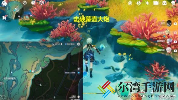 原神拯救海獭攻略 拯救7只海獭解谜位置及通关教程