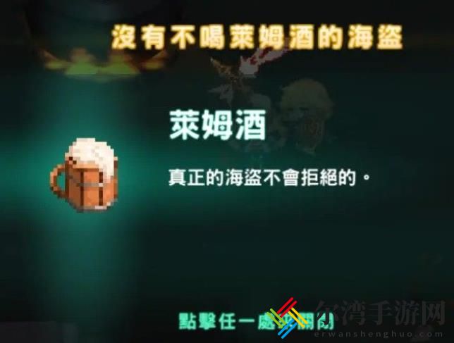 坎公骑冠剑10-4支线攻略大全：10-4支线任务隐藏关卡通关攻略-游戏潮