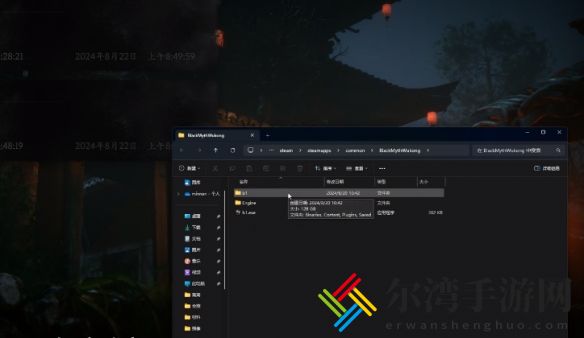 黑神话悟空能不能开多个存档说明