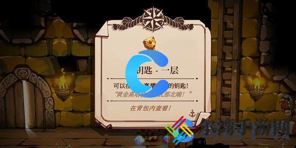 猫咪斗恶龙3黄金高塔金钥匙位置分享 快速达成游戏成就