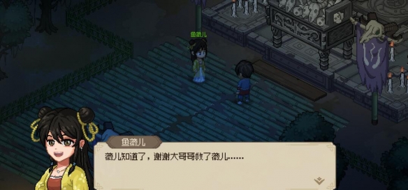 大侠立志传西南地区玩法要点