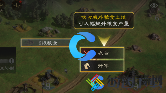 三国谋定天下粮食获取方法及用途 角色养成与技能选择