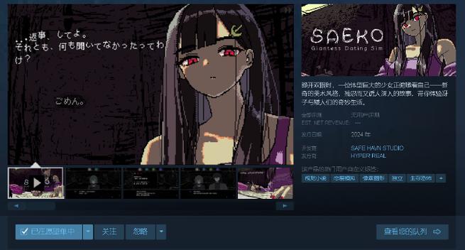 孤独な女の子游戏正版