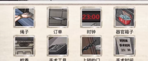 梗传之王解救小美弄清小美当前处境怎么通关