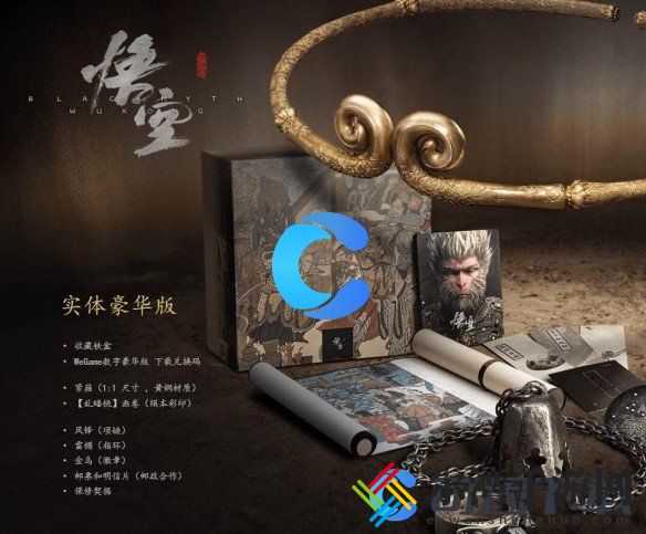 黑神话悟空实体版内容介绍 游戏内广告收益最大化