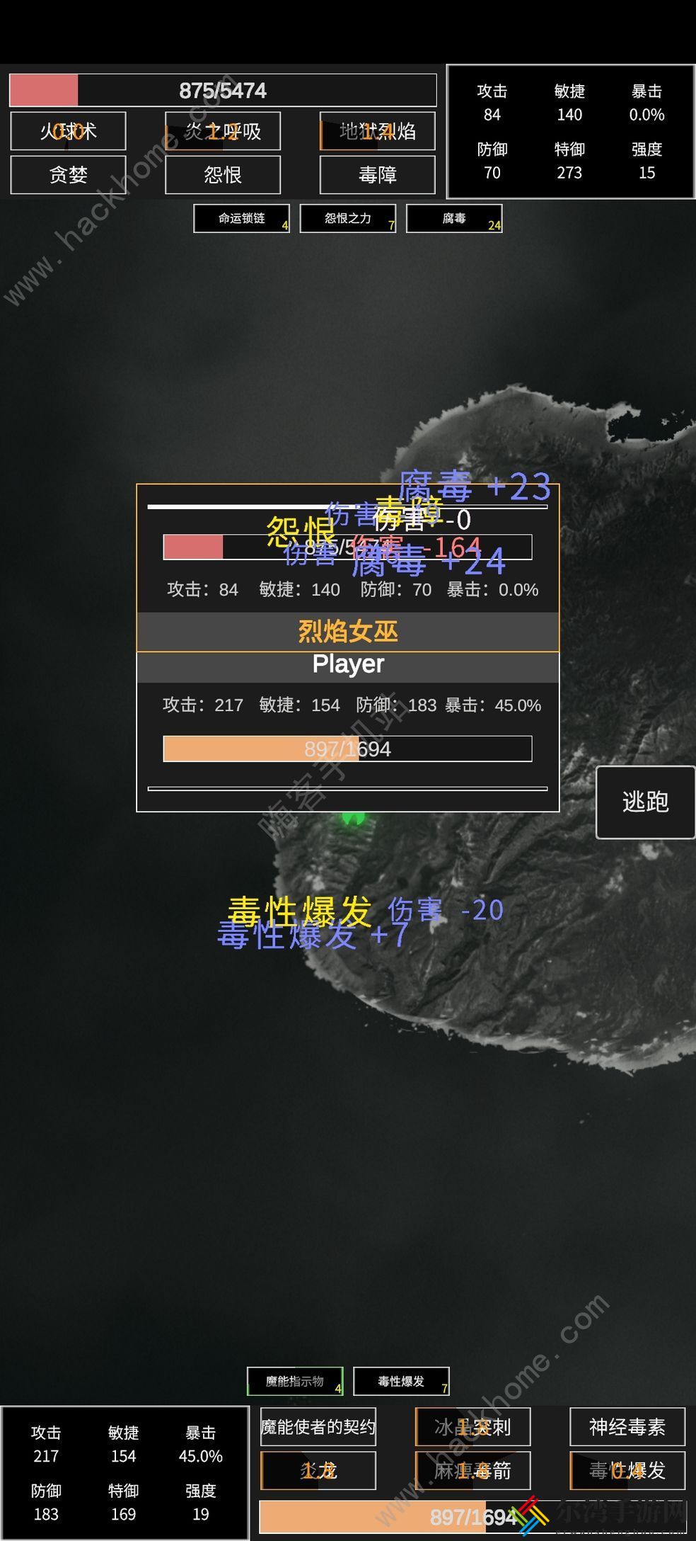 命运岛盾斗流攻略 盾斗流技能搭配及实战详解