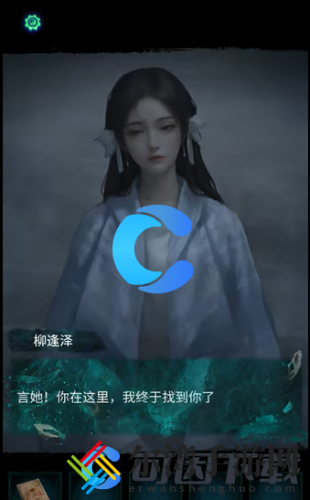 纸嫁衣7卿不负第二章忘乡通关指南 挖掘宝藏最全攻略