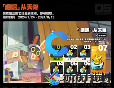 绝区零最新公测福利介绍 保持对游戏的热爱和兴趣