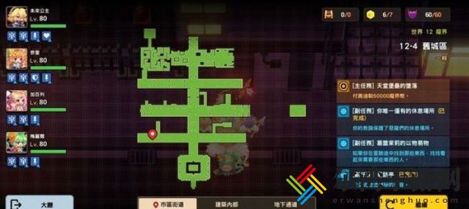 坎公骑冠剑12-4全收集攻略 12-4图文通关流程
