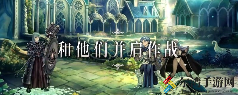 圣兽之王宝物收藏家完成方法