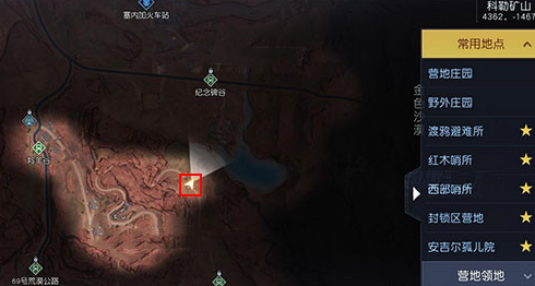 黎明觉醒断桥下的休息藏宝图位置分享