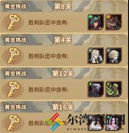 剑与远征归乡之路攻略 归乡之路奇境探险通关图文攻略-游戏潮