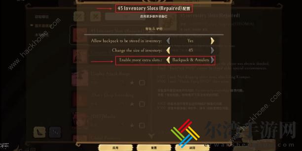 饥荒联机版背包扩充mod推荐 超大背包容量模组使用教程