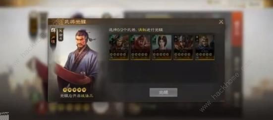 三国志战棋版黑话术语大全 黑话术语含义解析
