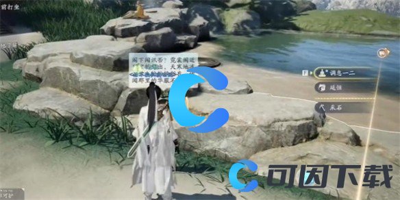 射雕红尘戏雄风雌风成就达成攻略 游戏剧情分支与多重结局解析