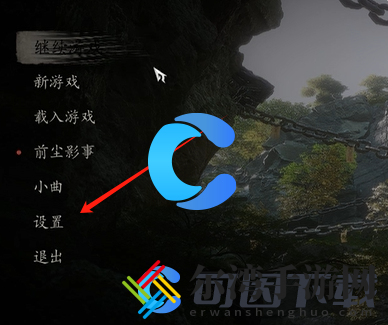 黑神话悟空妖王生命条查看教程 稀有称号获取方法