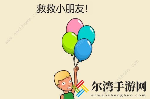 全民烧脑新版攻略大全 最新版本关卡通关答案总汇
