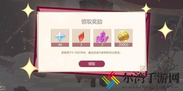 原神幕后奇遇攻略大全 幕后奇遇通关玩法详解