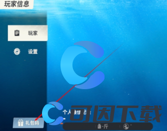 欢乐钓鱼大师礼包码永久有效分享 游戏资源管理与积累策略