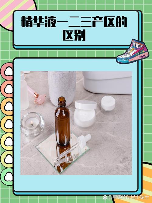 免费精产国品一二三产区区别