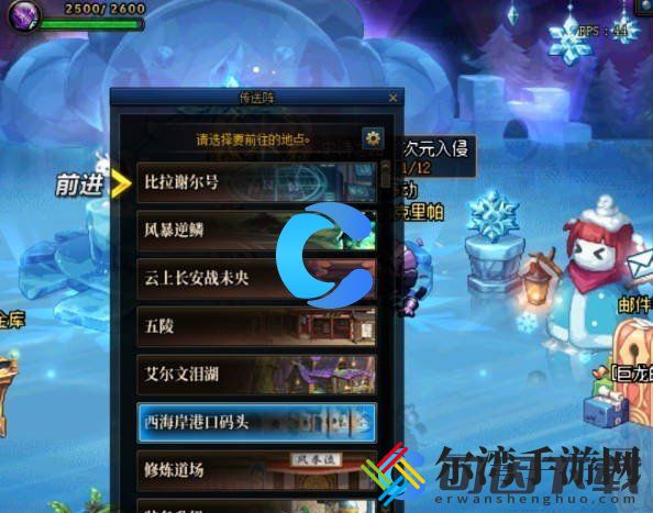 地下城与勇士起源装备继承规则 隐藏任务全方位解密