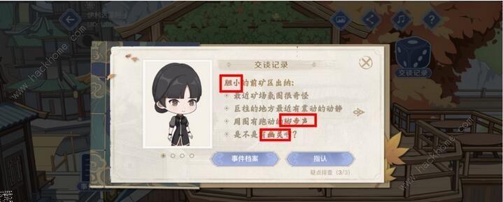 原神引君入彀活动通关攻略大全 引君入彀活动全正确答案分享