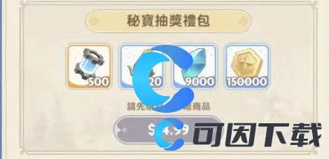 出发吧麦芬氪金玩法介绍 稀有道具的获取途径大全