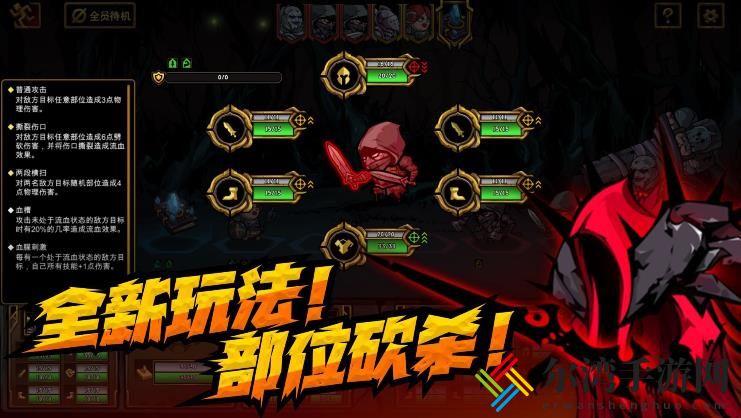 不是地下城攻略大全 新手少走弯路技巧总汇-游戏潮