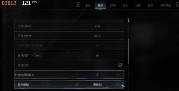 战锤40k星际战士2主流显卡通用优化教程
