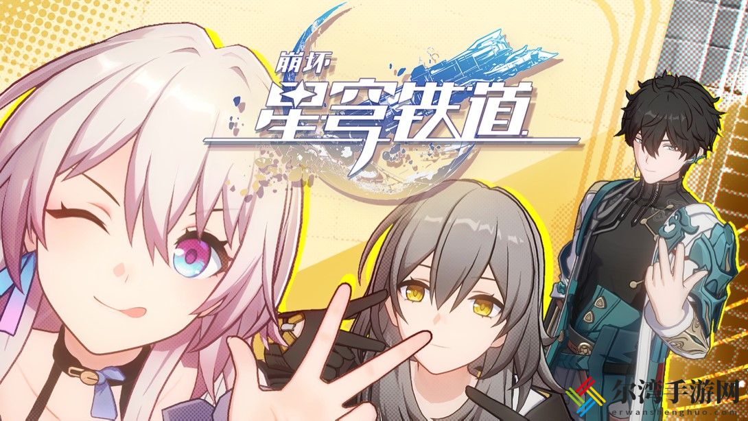 崩坏星穹铁道惊梦电视台第五关攻略